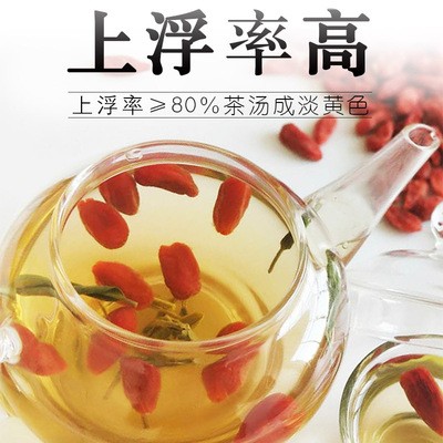 红枸杞子宁夏枸杞 特级红枸杞独立小袋250g头茬红枸杞子批发代发图5