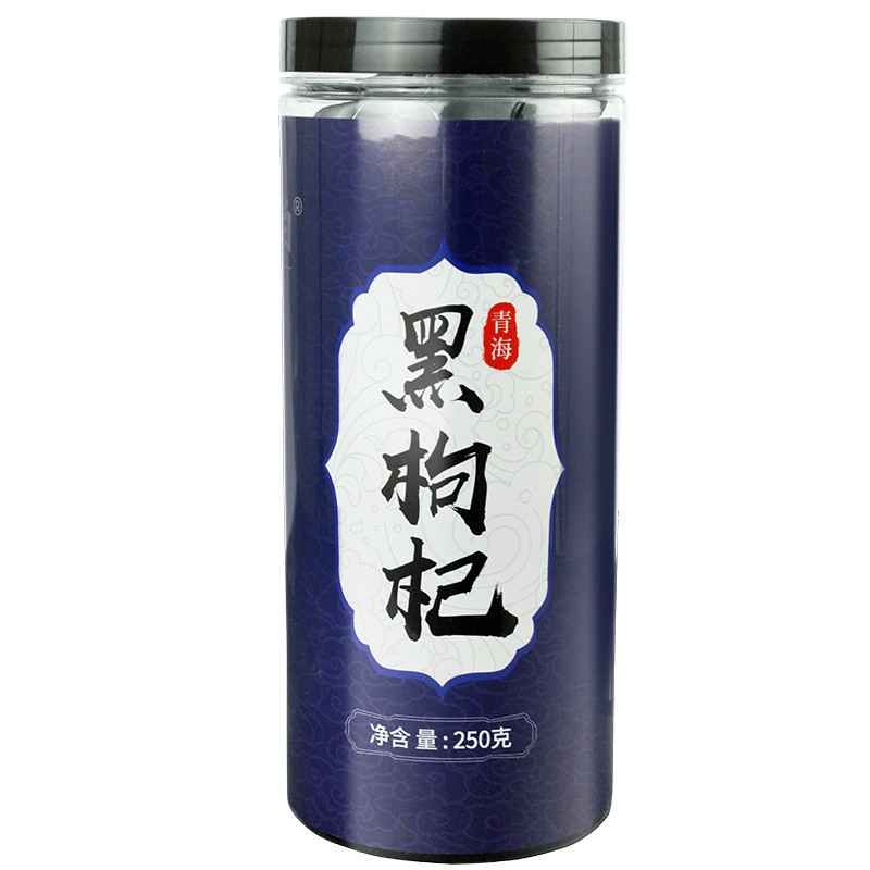 源头枸杞厂青海黑枸杞大果罐装黑果枸杞子半斤250克瓶装一件代发图5