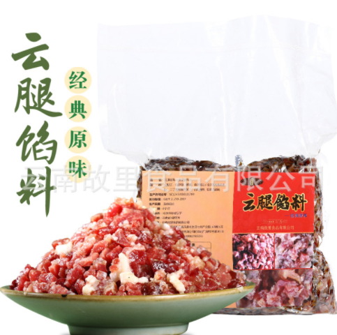 步止七彩云腿馅料3kg袋装云腿丁云腿饼大饼面包月饼馅料商用