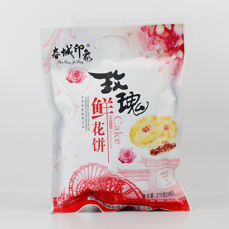 爱优食品 玫瑰鲜花饼270g 手工传统糕点玫瑰饼9枚装休闲零食批发图3