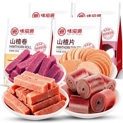味滋源山楂零食500g袋装果脯山楂条片卷糕蜜饯制品果丹皮休闲零食