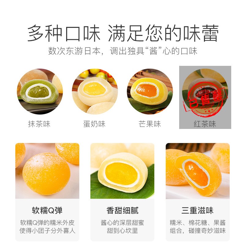 【一件代发】阿婆家的大福麻薯礼盒 初夏半雪零食品元宵节汤圆图3