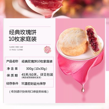 【一件代发】阿婆家的鲜花饼礼盒云南特产散装网红休闲零食品传统图3