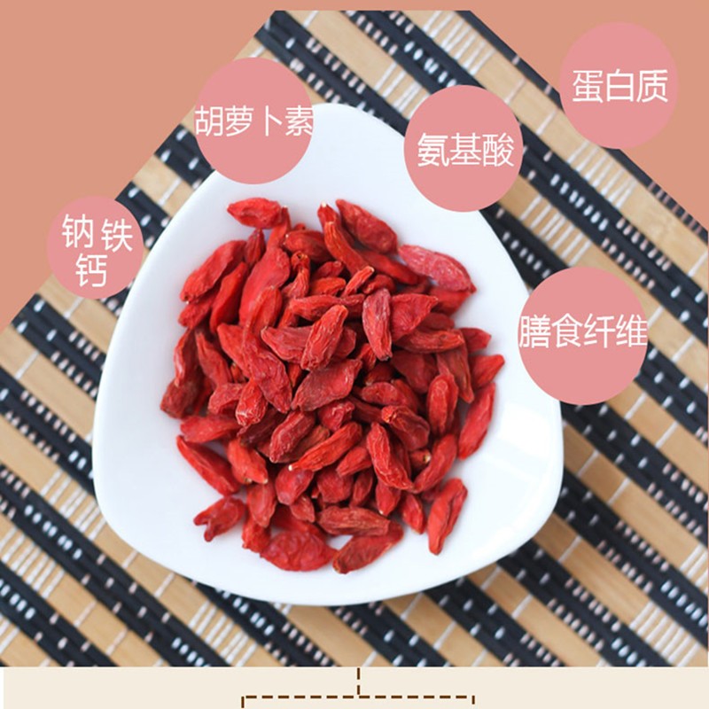 批发枸杞 宁夏枸杞子 红枸杞 枸杞 一件代发图3