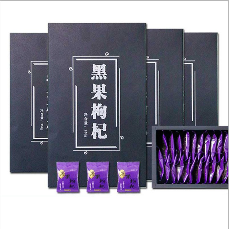 批发黑枸杞青海花青素黑枸杞独立小包装黑枸杞 250g 礼盒批发图2
