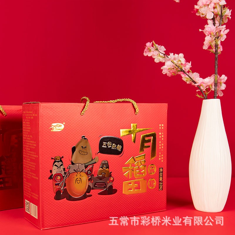 十月稻田 东北五谷杂粮粗粮特产礼盒3.2kg 伴手礼品公司福利团购图2