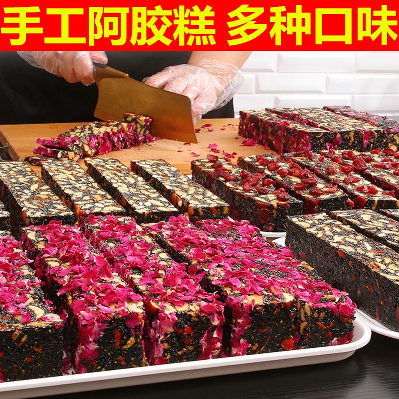 山东东阿手工阿胶糕即食 女士型驴皮阿胶膏ejiao阿胶糕熬制代发图1
