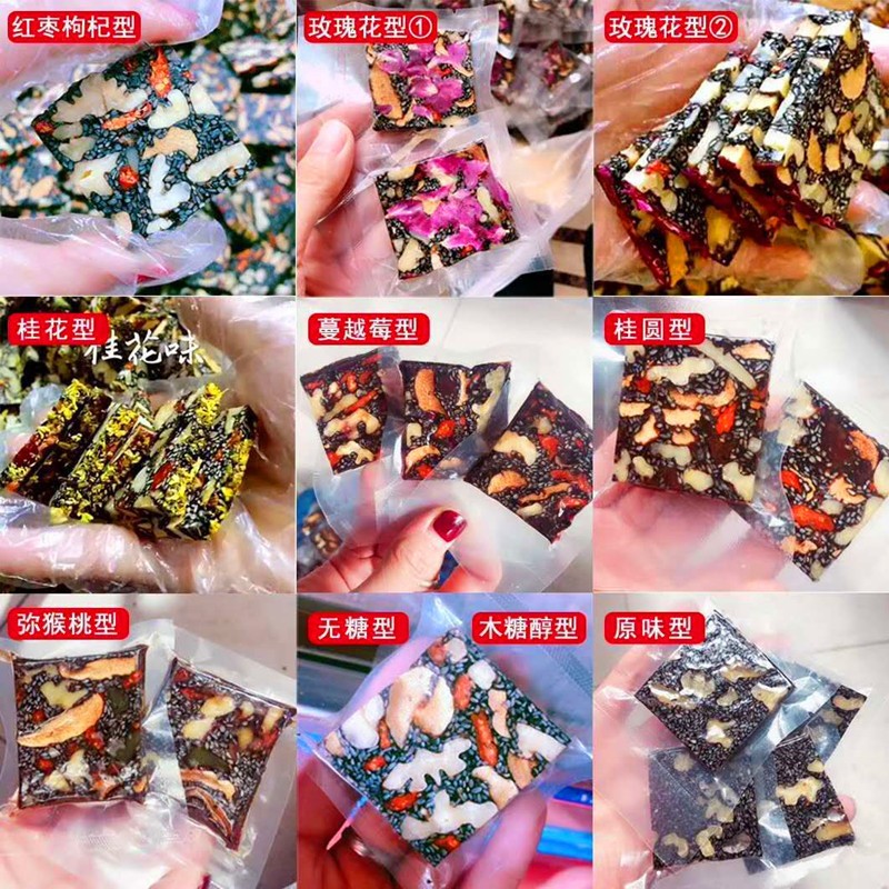 山东东阿手工阿胶糕即食 女士型驴皮阿胶膏ejiao阿胶糕熬制代发图3