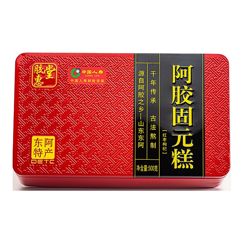 东阿厂家直发驴皮阿胶糕 即食阿胶膏500克铁盒阿胶固元糕一件代发图5