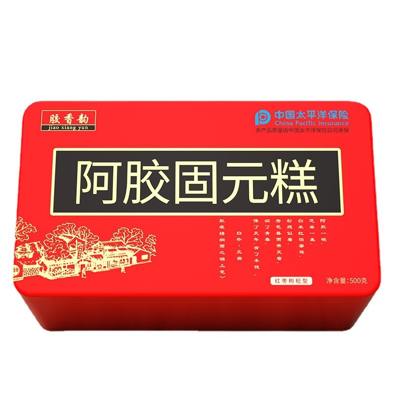 山东阿胶厂家东阿红枣枸杞阿胶糕 即食阿胶固元糕 阿胶批发图5