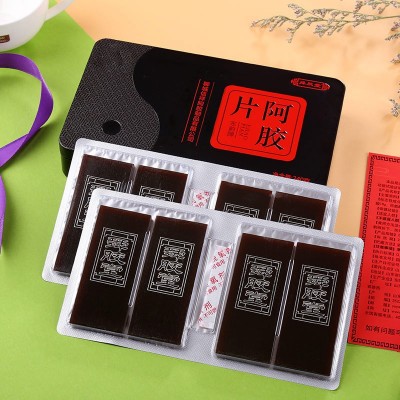 山东特产铁盒阿胶块片240g 供应手工阿胶糕驴皮阿胶 可打粉代发