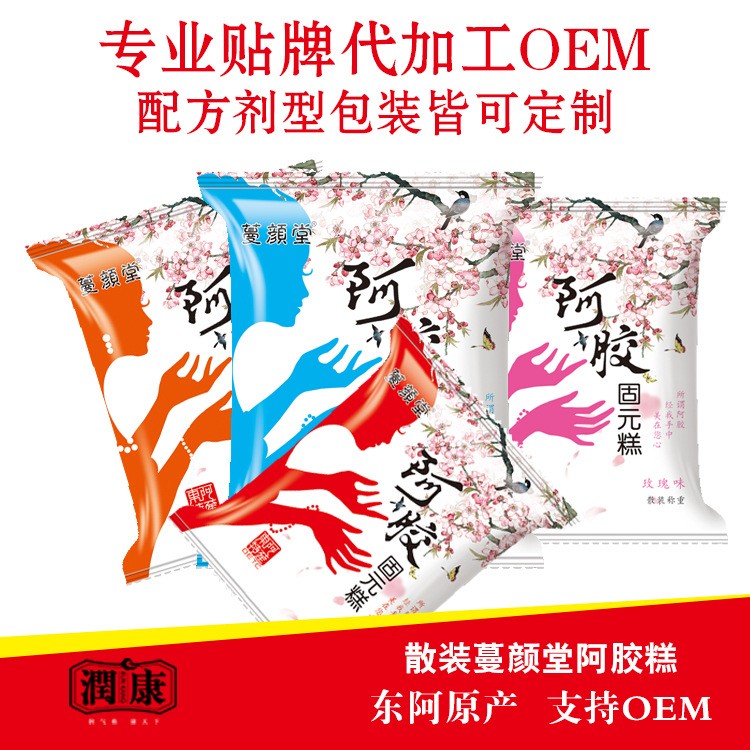 山东东阿润康阿胶原产蔓颜堂阿胶糕阿胶固元糕散装称重