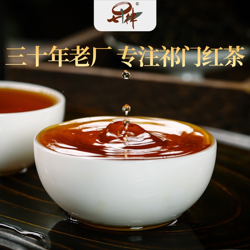 新茗堂祁红金针特级2021新茶祁门红茶500g散装罐装厂家直销图2