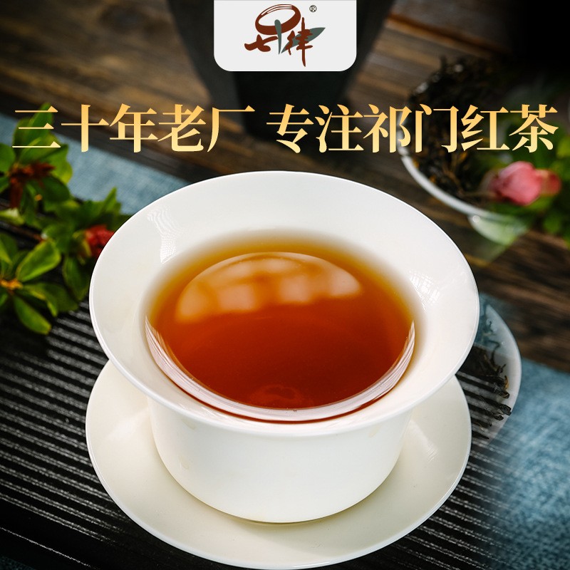 新茗堂祁红金针特级2021新茶祁门红茶500g散装罐装厂家直销图3