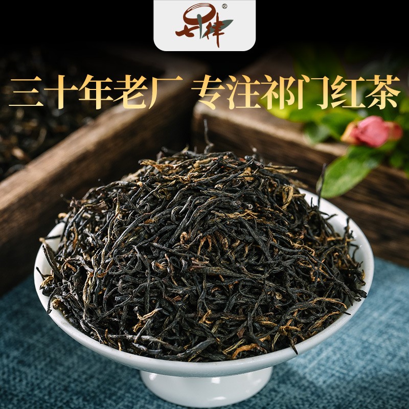 新茗堂祁红金针特级2021新茶祁门红茶500g散装罐装厂家直销图4