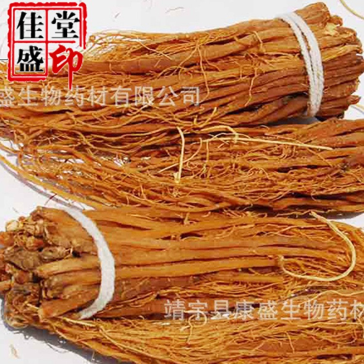 东北人参 红参须 红直须 250克
