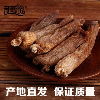 新感觉 东北吉林长白山整枝红参 无须 光支红参片 切片打粉均可图2