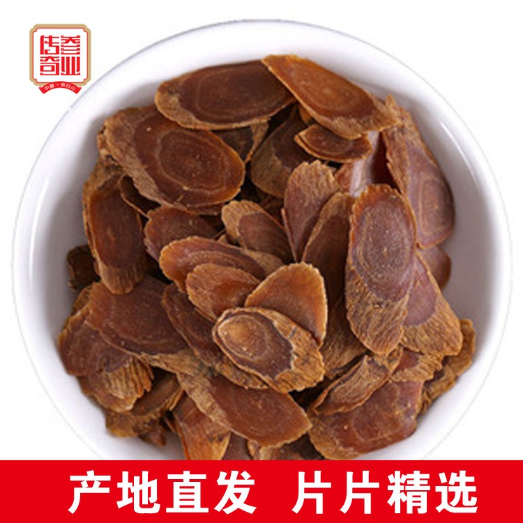 红参片中药材批发无糖红参片 大片红参各种规格承接订单红参片图2