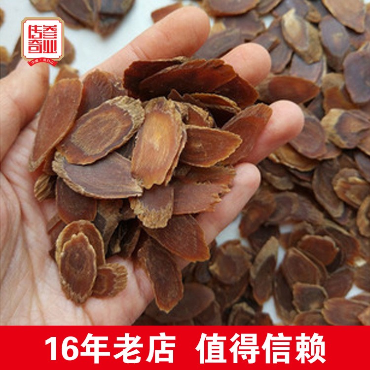 红参片中药材批发无糖红参片 大片红参各种规格承接订单红参片