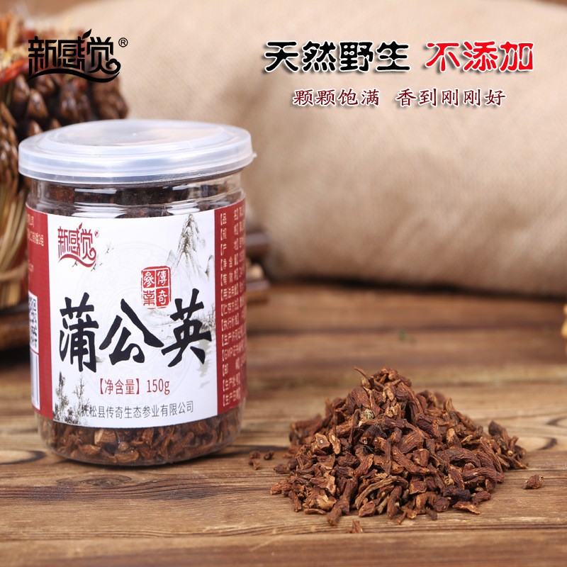 长白山蒲公英根 150克/瓶 婆婆丁茶 产地批发 泡水 炒熟蒲公英