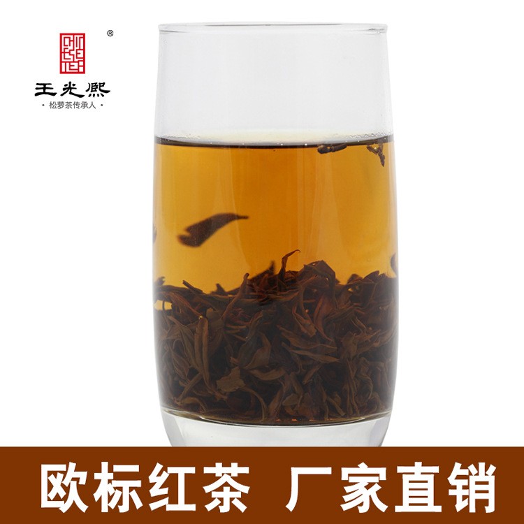 【欧标出口】2021新茶祁门鲜叶红茶四级 红茶源头厂家散装批发图2