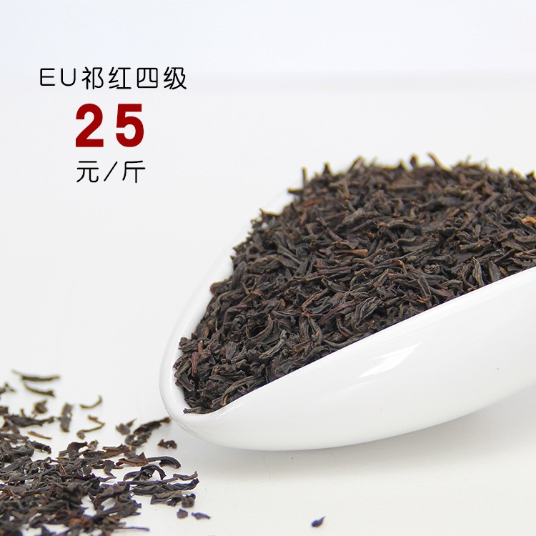 【欧标出口】2021新茶祁门鲜叶红茶四级 红茶源头厂家散装批发图5