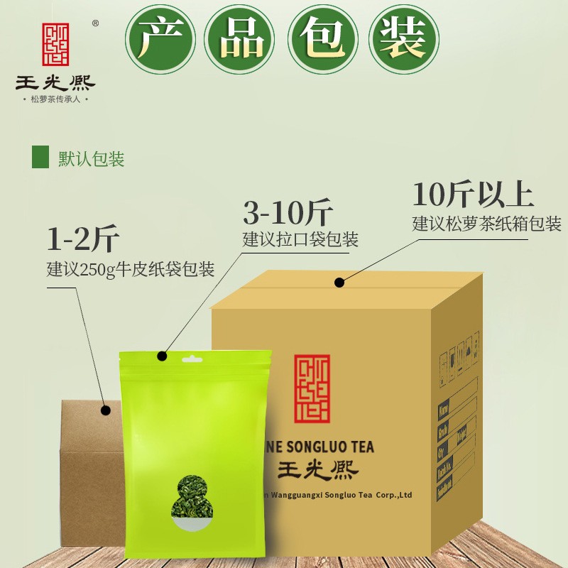 2021新茶祁门鲜叶原料红茶特级B 王光熙源头厂家散装批发量大从优图4