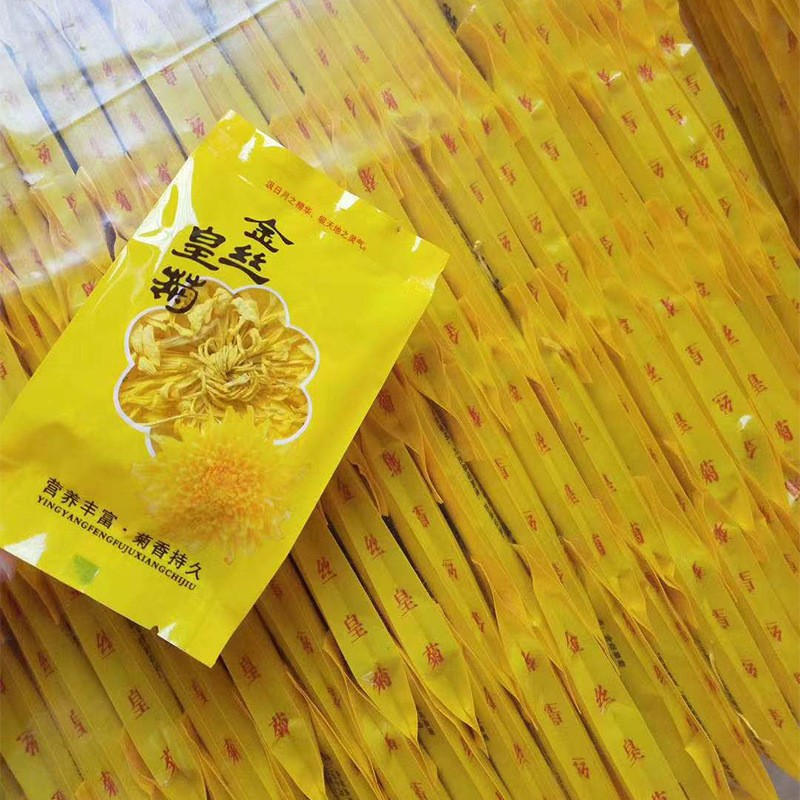 21新金丝皇菊袋装金丝菊菊花一朵一袋菊花茶花茶黄菊产地厂家直供图3