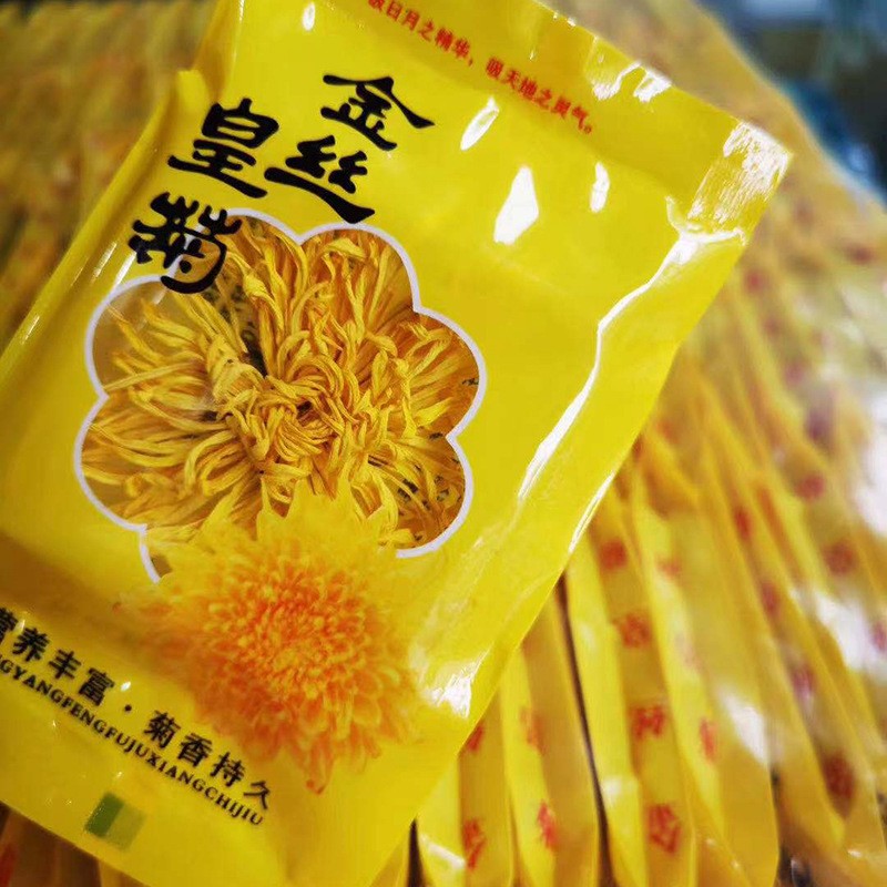 21新金丝皇菊袋装金丝菊菊花一朵一袋菊花茶花茶黄菊产地厂家直供图2