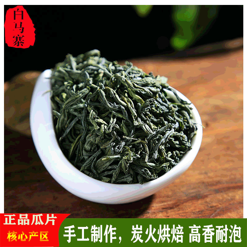 2021新茶云雾绿茶六安瓜片手工茶 袋装500克 白马寨茶叶图1