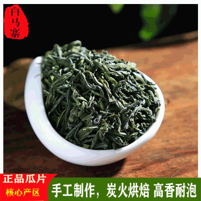 2021新茶云雾绿茶六安瓜片手工茶 袋装500克 白马寨茶叶