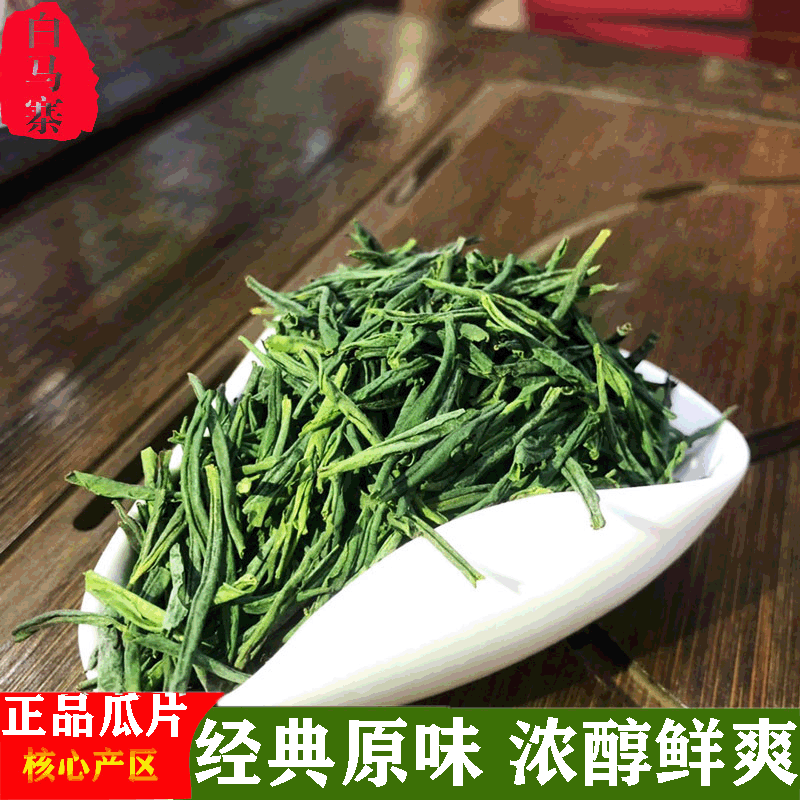 2021新茶六安瓜片春茶明后高山绿茶六安瓜片散装茶叶 原产地直供图1