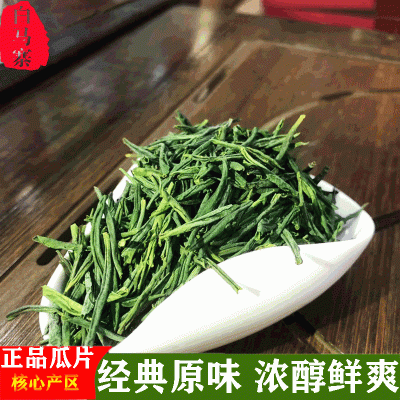 2021新茶六安瓜片春茶明后高山绿茶六安瓜片散装茶叶 原产地直供