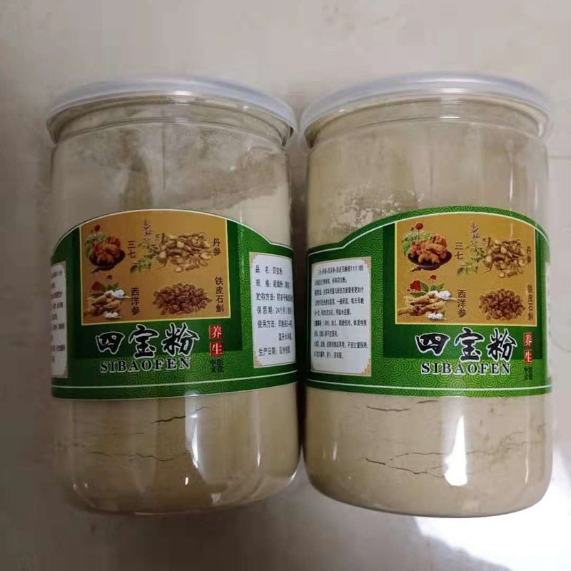 四宝粉250g三七粉西洋参粉花旗参粉石斛粉丹参粉图3