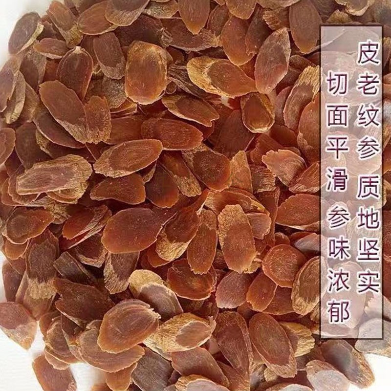 厂家直售东北吉林长白山特产红参礼盒滋补煲汤送礼货源厂家批发图2