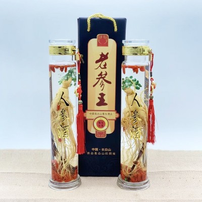 老参王人参酒瓶 鲜人参酒枸杞酒瓶厂家一手货源 一件代发