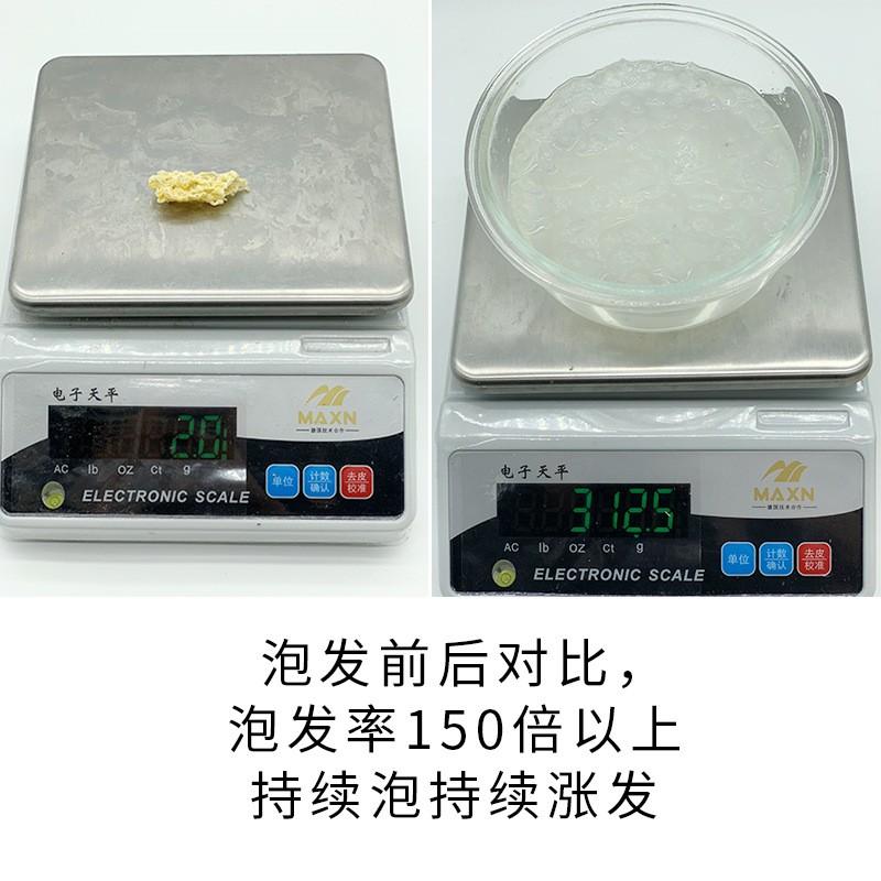 长白山雪蛤线油 180倍泡发率足林蛙油雪蛤膏蛤蟆油厂家批发图3