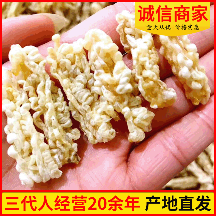 长白山雪蛤线油 180倍泡发率足林蛙油雪蛤膏蛤蟆油厂家批发图2