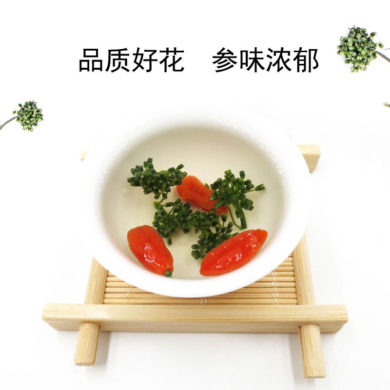 【长白山发货】人参花 长白山新鲜人参花 6年花 新花 花图4
