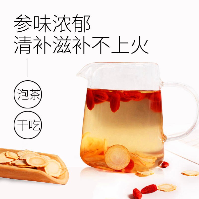【长白山发货】西洋参 长白山花旗参切片 散装批发图3
