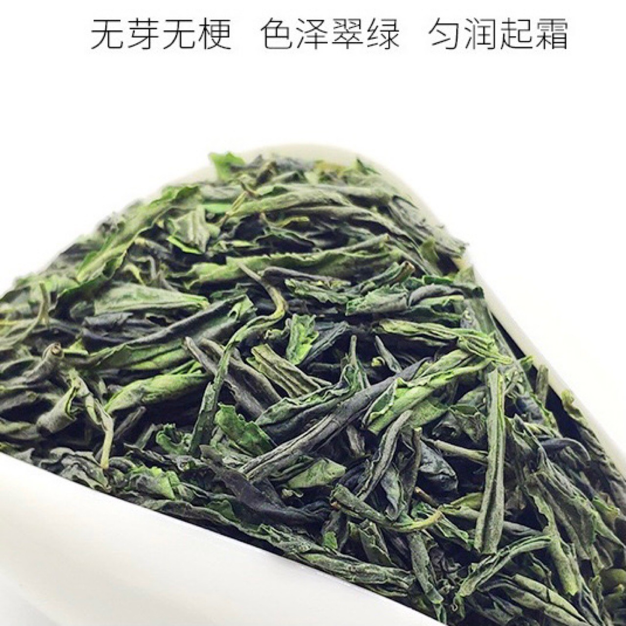六安瓜片手工茶袋装（送红酒）图3