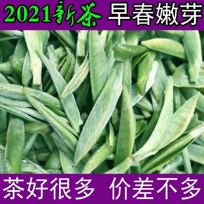2021新茶霍山黄芽茶叶黄茶明前特一级安徽春茶散装250克
