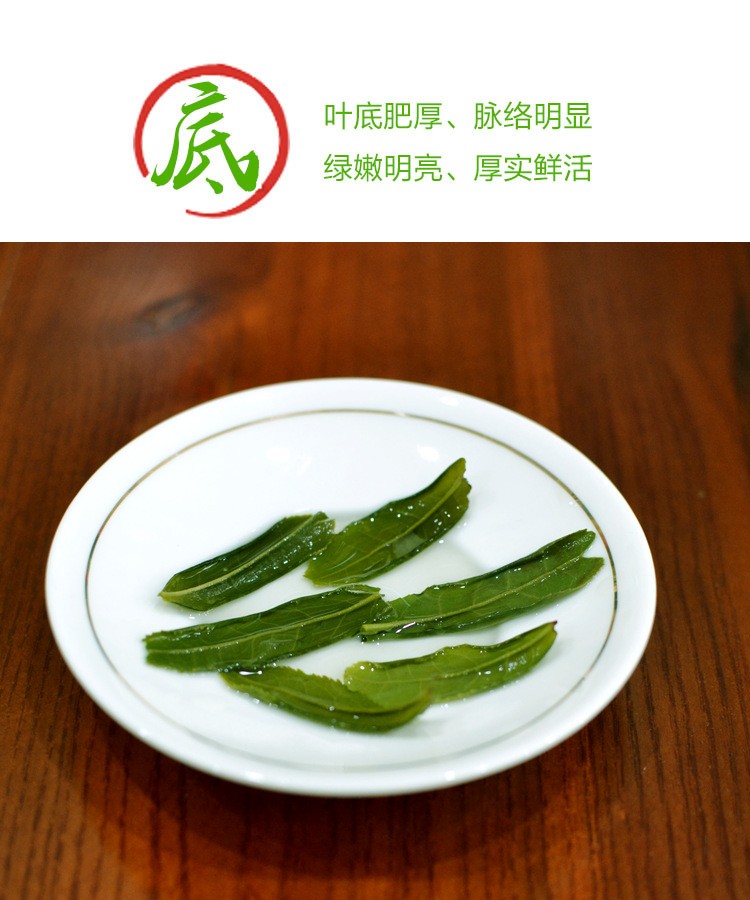 六安瓜片2021新茶茶叶绿茶雨前一级安徽高山春茶散装500g图4