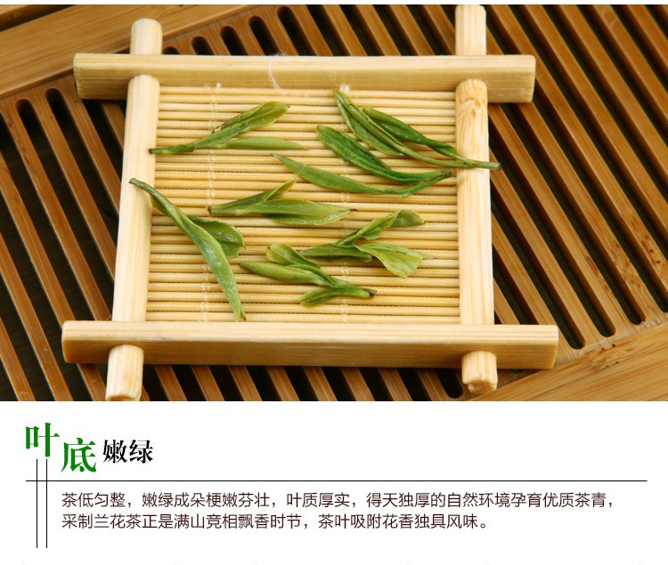 舒城小兰花2021新茶茶叶绿茶明前特二级安徽春茶茶叶礼盒装500克图4