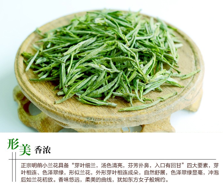 舒城小兰花2021新茶茶叶绿茶明前特二级安徽春茶茶叶礼盒装500克图2