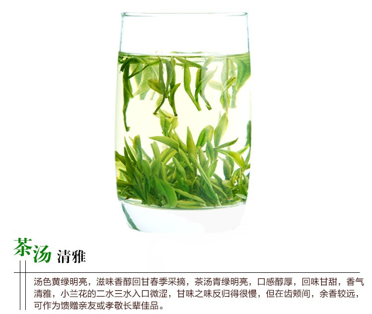 舒城小兰花2021新茶茶叶绿茶明前特二级安徽春茶茶叶礼盒装500克图3