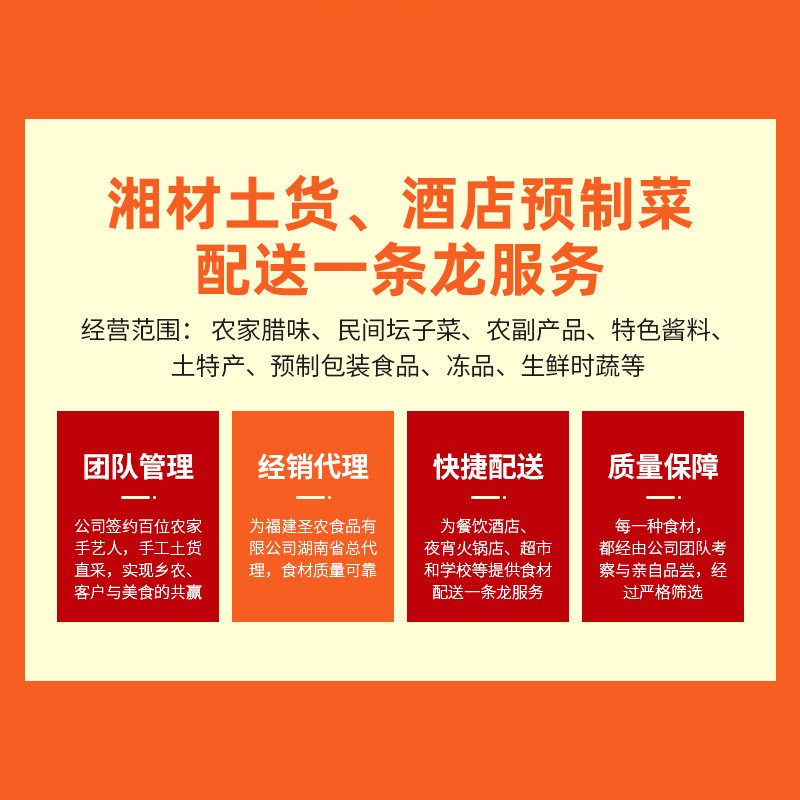【湘西腊猪脸肉】腊味批发湖南农家烟熏商用腊猪嘴腊猪脸肉猪鼻子图3