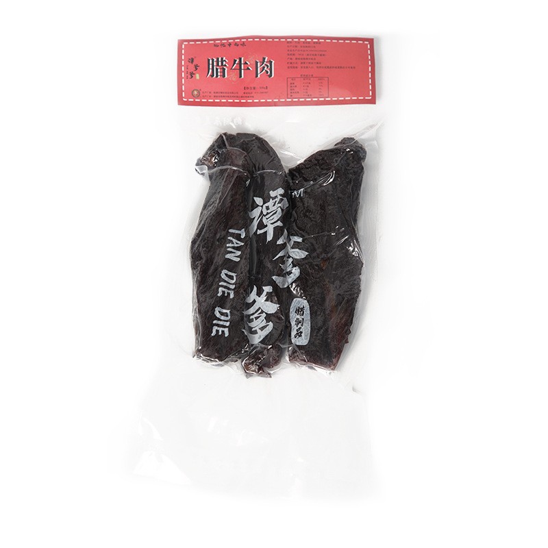 湖南 烟熏腊牛肉 腊制品工厂加工定制贴牌图4