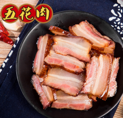 湖南特产 500G装 农家风味柴火 烟熏乡里五花腊肉 批发销售
