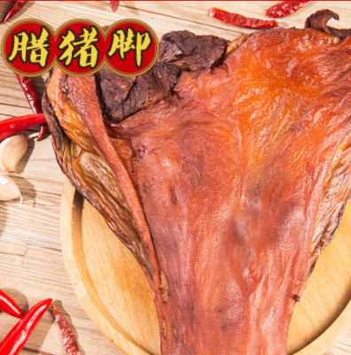 厂家批发烟熏腊猪蹄 湖南特产 烟熏猪蹄柴火烟熏五花肉拿样后腿肉